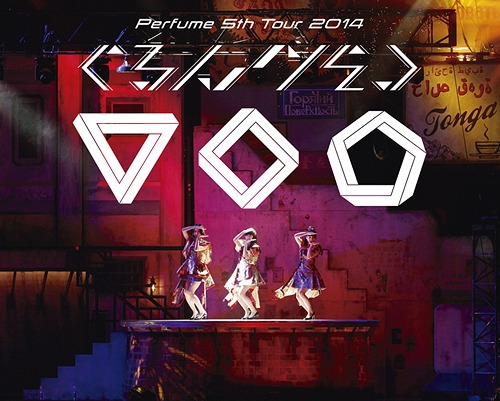 Perfume 5th TOUR 2014 ‘Grun Grun’ [Limited Edition]