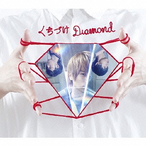 WEAVER – Kuchizuke Diamond lim