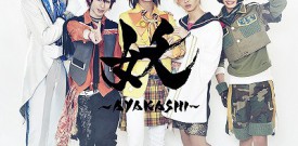 Ayakashi – Tsukiyo ni Odore Lim A 1