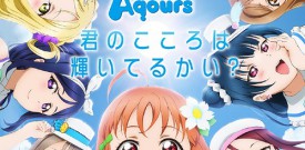 Aqours – Kimi no Kokoro wa Kagayaiterukai (Cover Single)
