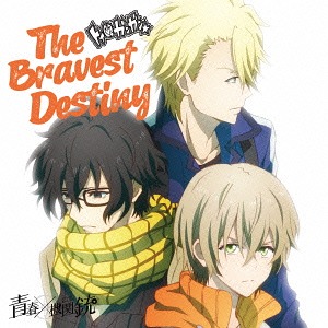 The Bravest Destiny (Aoharu x Kikanju Main Theme Song) [Regular Edition]