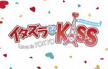 Itazura na Kiss Love in Tokyo BD Edition BOX 1