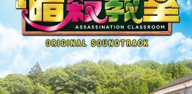 Assassination Classroom Movie Original Soundtrack