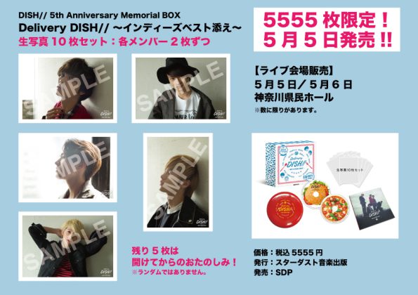 DISH Delivery DVD 2