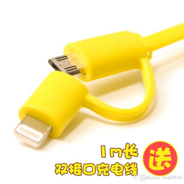 Pikachu Portable USB phone charger with 1m usb charge cable 4