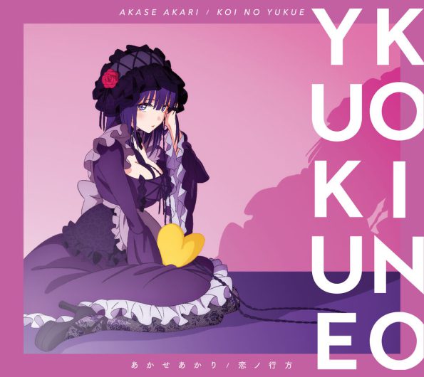Akari Akase – Koi no Yukue (CD+DVD Anime Edition)