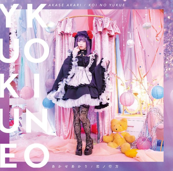 Akari Akase – Koi no Yukue (CD+DVD Edition)