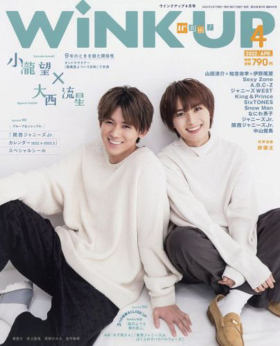 Wink up Magazine April 2022