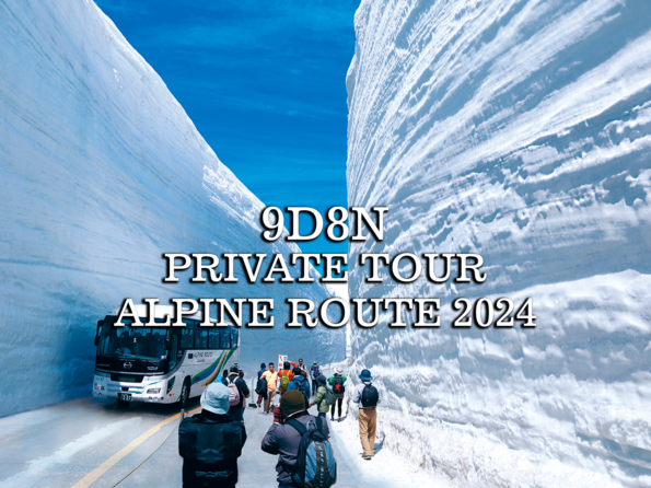 9D/8N Private Japan Alpine Route 2024